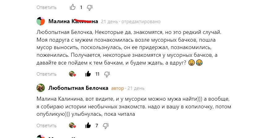 скриншот автора