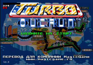 Заставка игры...