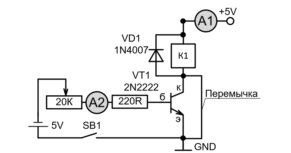 Транзистор вместо реле. Транзистор вместо реле 12в. Транзистор вместо реле 5в. Реле в цепи коллектора транзистора.