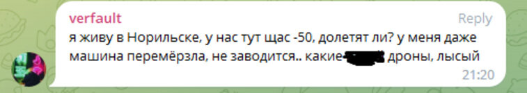    Комментаторы посмеялись над планами Гордона