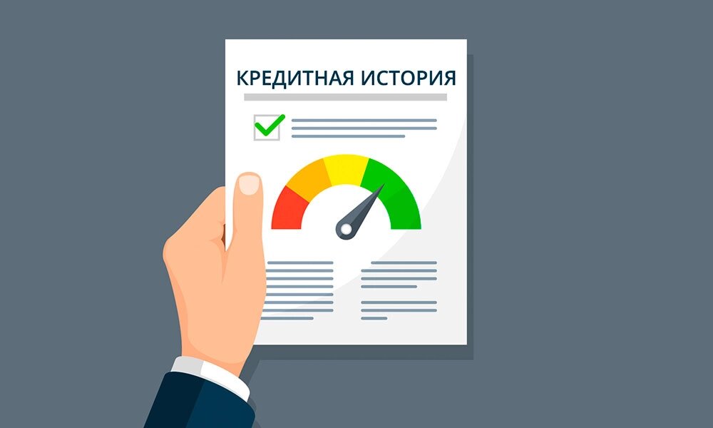 Узнайте реальные способы как улучшить кредитную историю