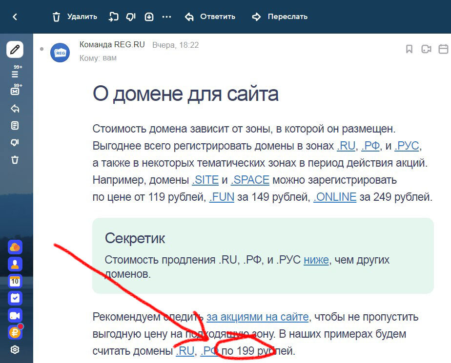 Рис. 1