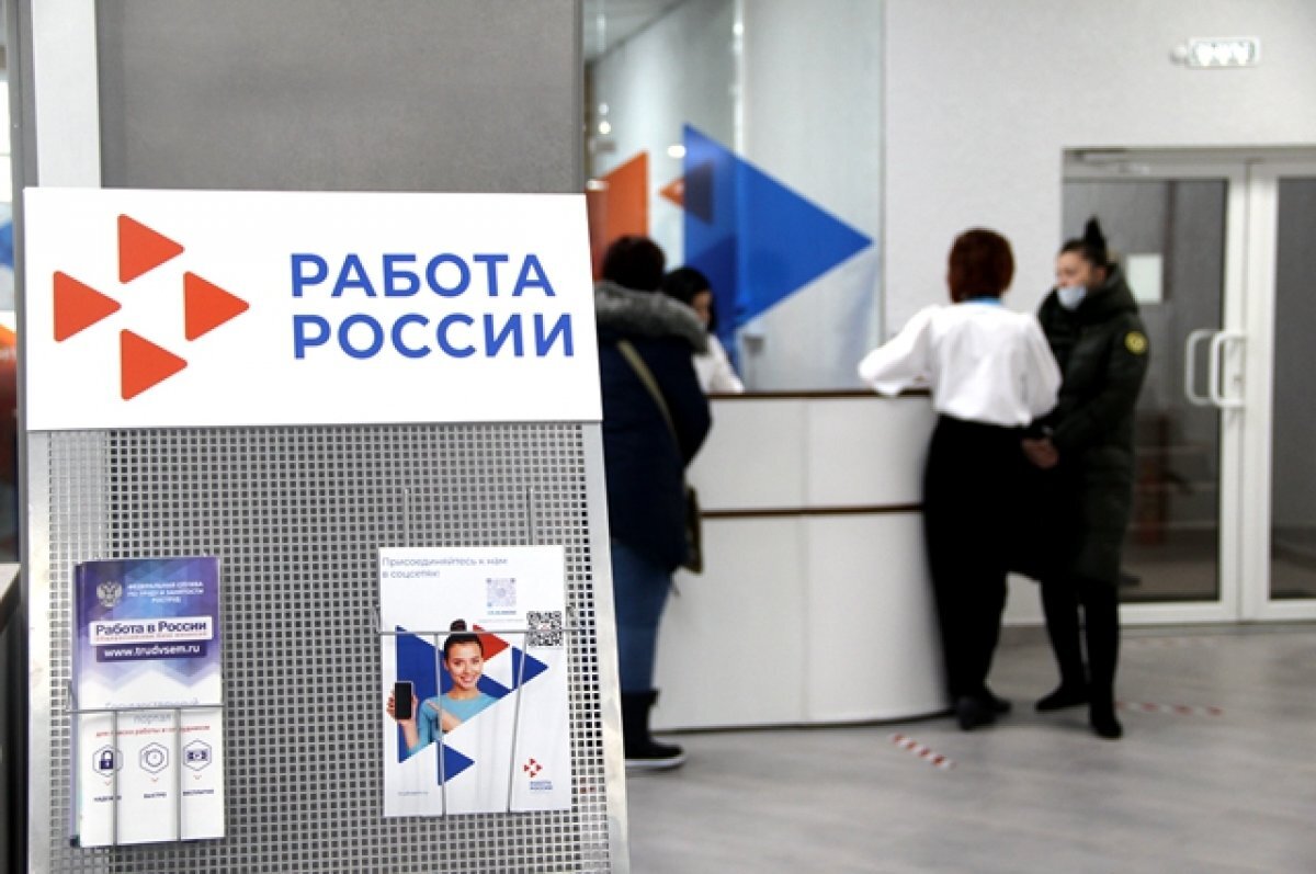    В Башкирии число зарегистрированных безработных снизилось до 19,5 тыс.