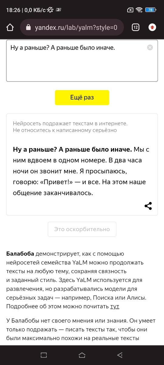 -2