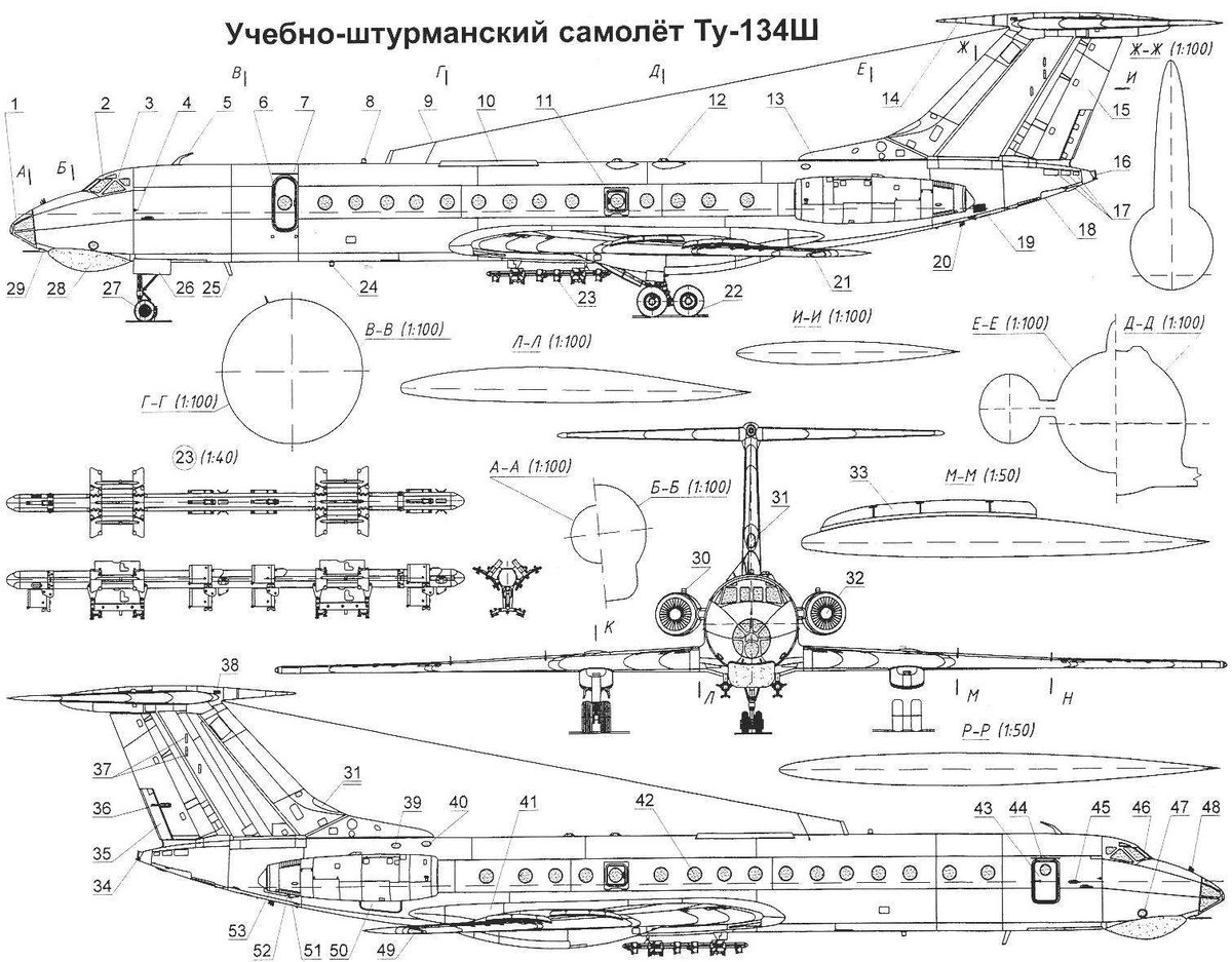 Чертежи модели самолета ту 154 Чертежи - когда точность имеет значение "Моспринт77" - типография полного цикла 