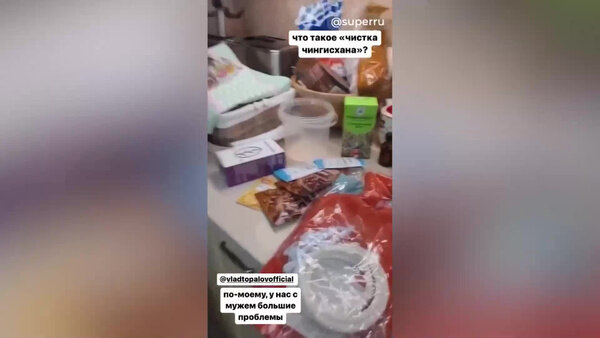 Тедоренко и Топалов решили устроить "чистку Чингисхана". Видео © Telegram / Super.ru
