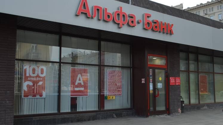    Brateevsky/Wikimedia Commons