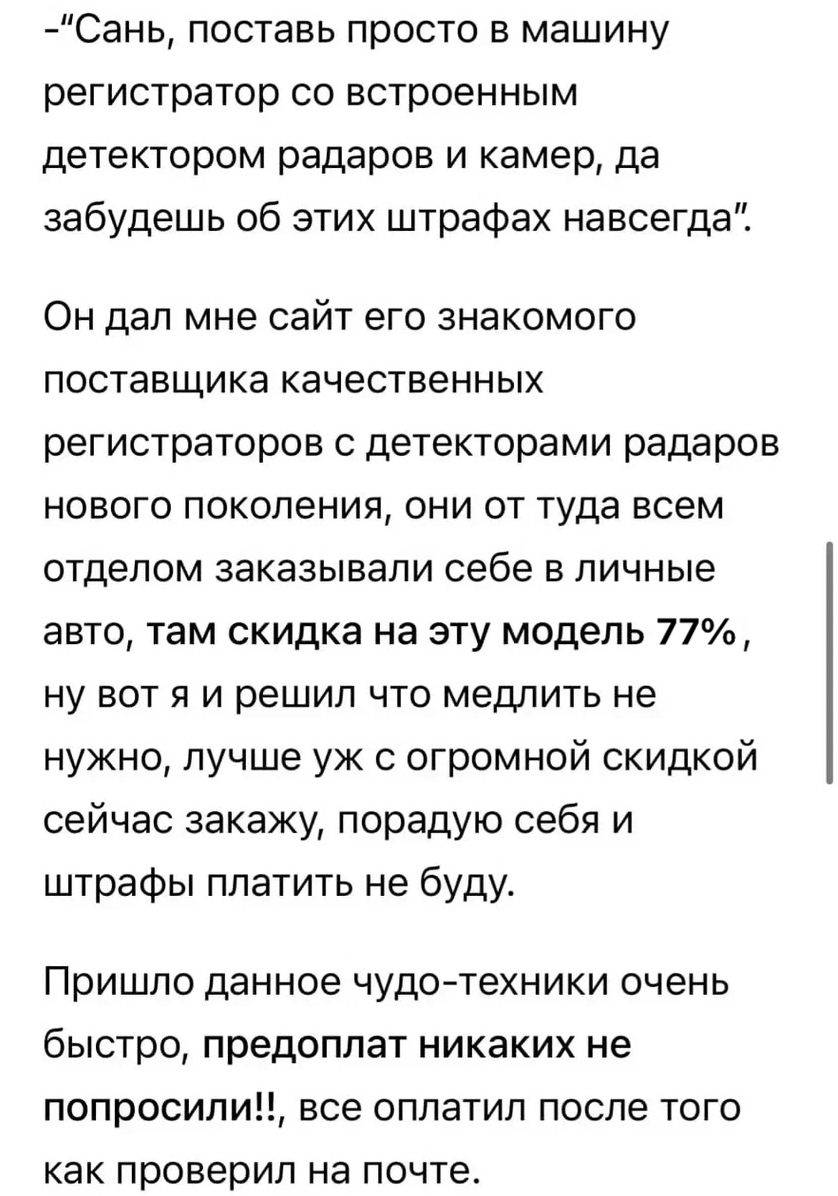 Полный запрет на телефон за рулем: штраф и способы доказать нарушение |  Евгений Прохоров | Дзен