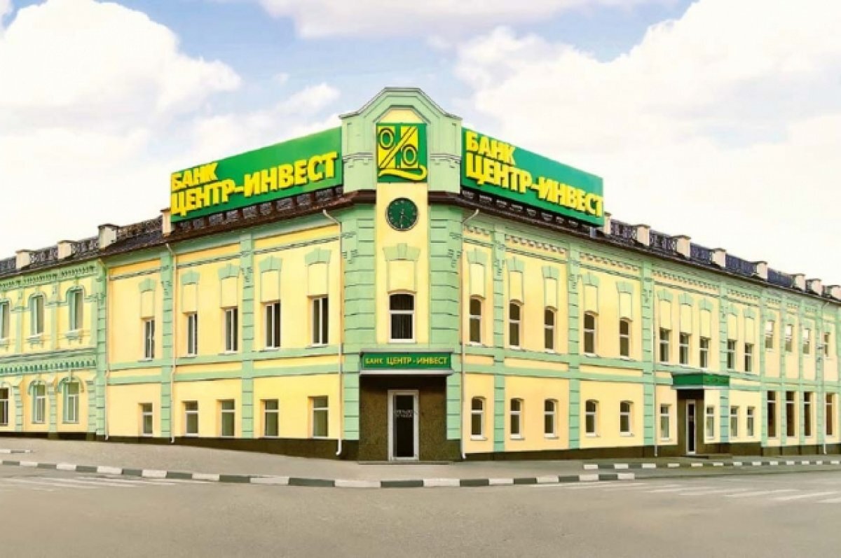    Банк «Центр-инвест» присоединился к программе «зонтичных» поручительств МСП