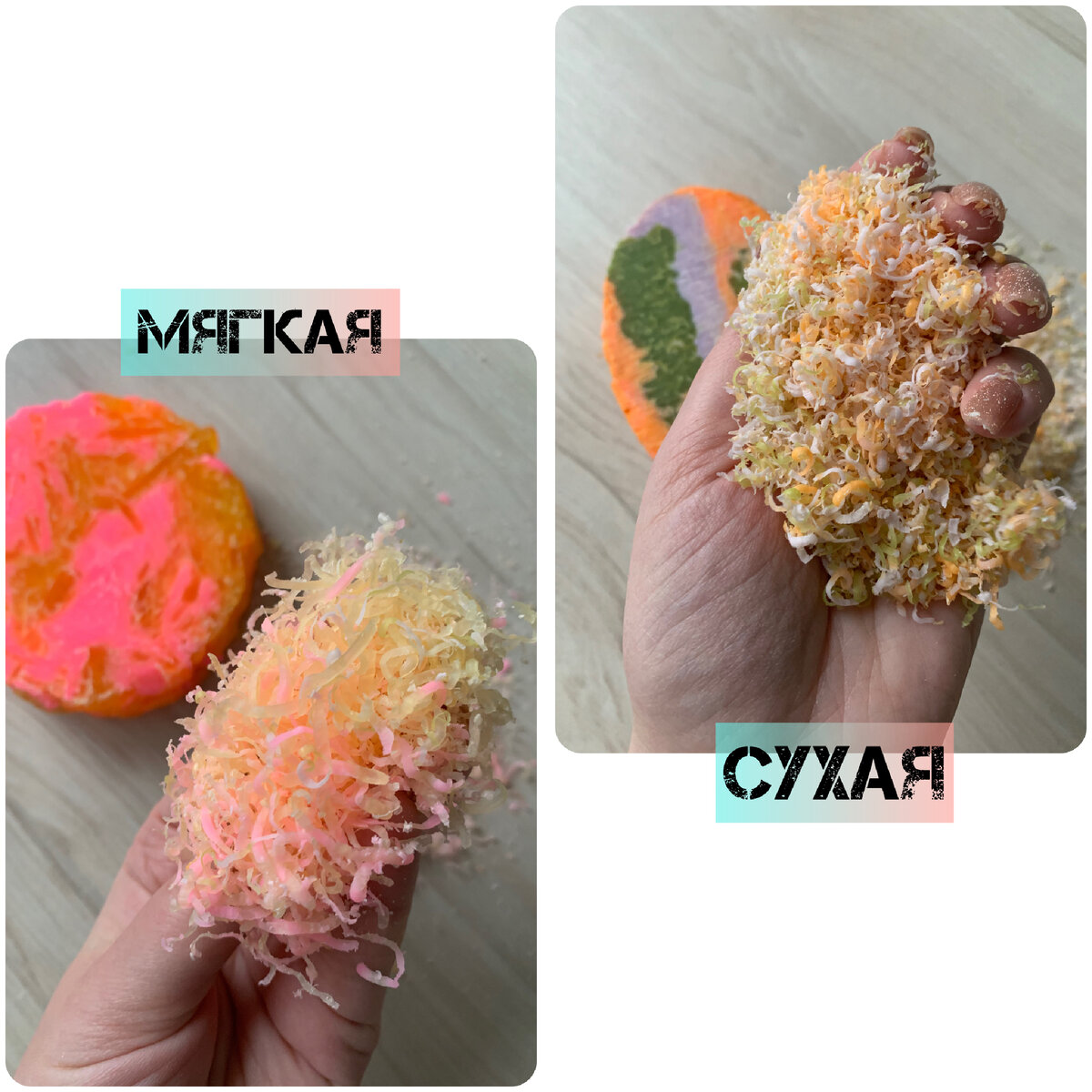 Наглядно показываю. Мягкая стружка-она с длинными вьющимися полосочками. Из неё можно слепить всё, что угодно. Сухая стружка-мелкие завитки, сыпучие. Такая стружка непригодна для шара, он развалится в процессе или если Вы решите схитрить и добавить её в мягкую, то она может развалиться когда засохнет. Она просто рассыпается. Поверьте мне! 