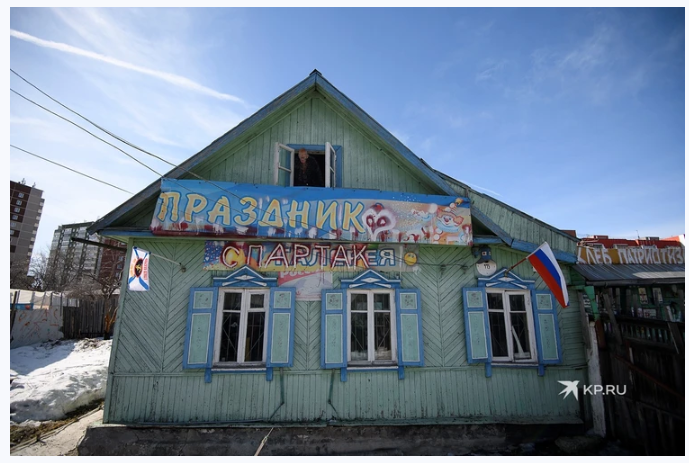 открытка дома лучше. счастье в доме. день домового. дом иллюстрация. счастья вмдом.