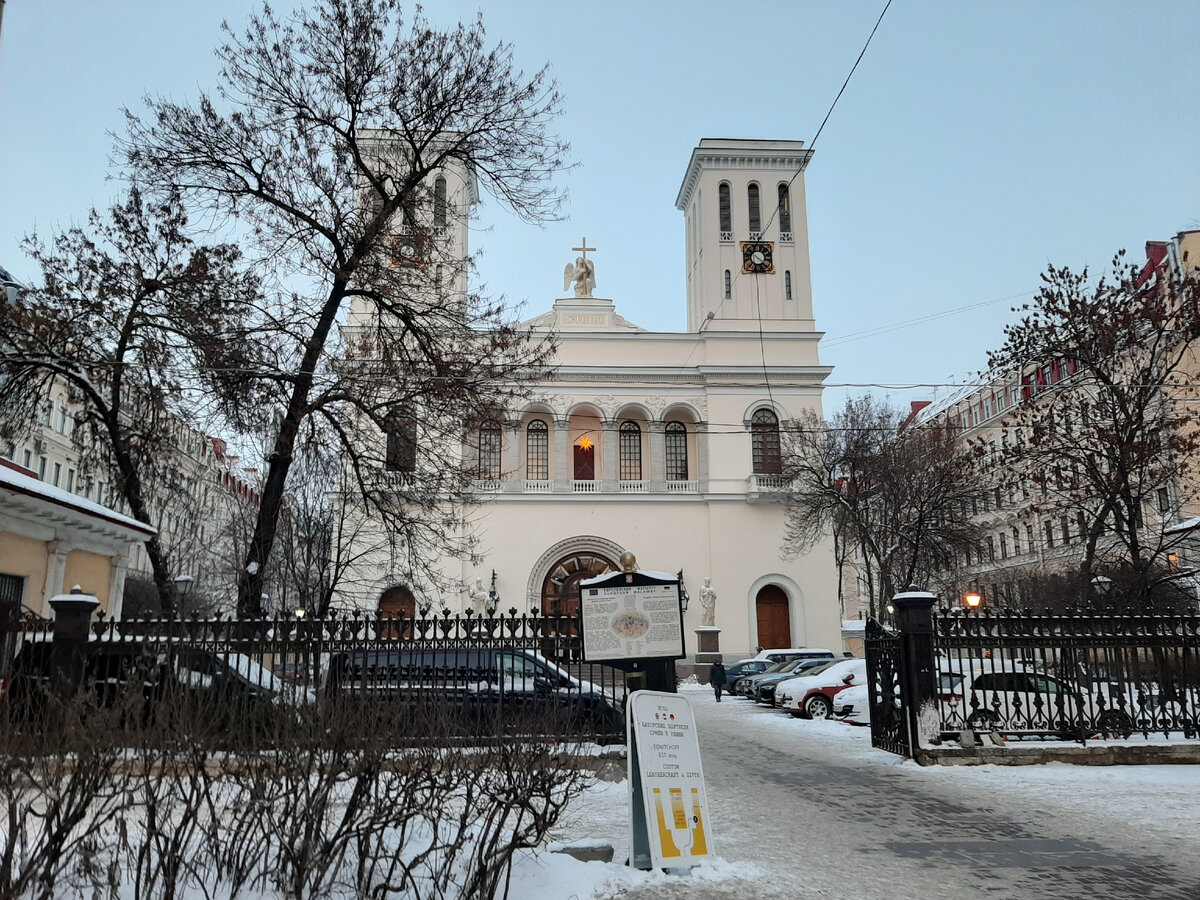 Лютеранская церковь Петра и Павла. 