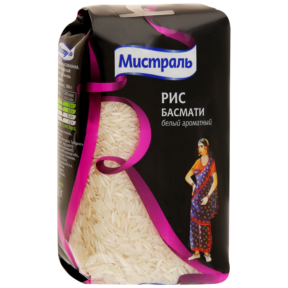 Рис басмати для плова. Рис basmati. Рис басмати вареный. Чем полезен рис басмати. Рис басмати «мистраль», 500г.