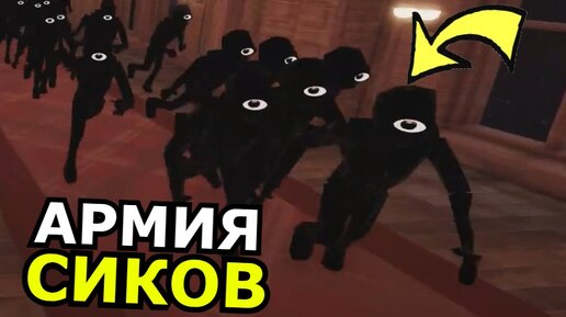 Download Video: ЛУЧШИЕ БАГИ Doors Roblox! Армия Сиков, глюки, секреты