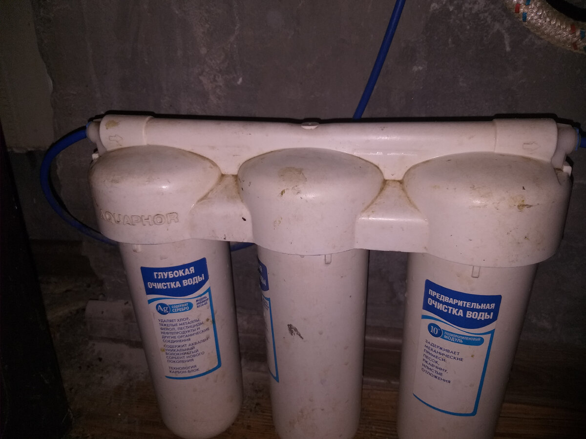 Блок фильтра.