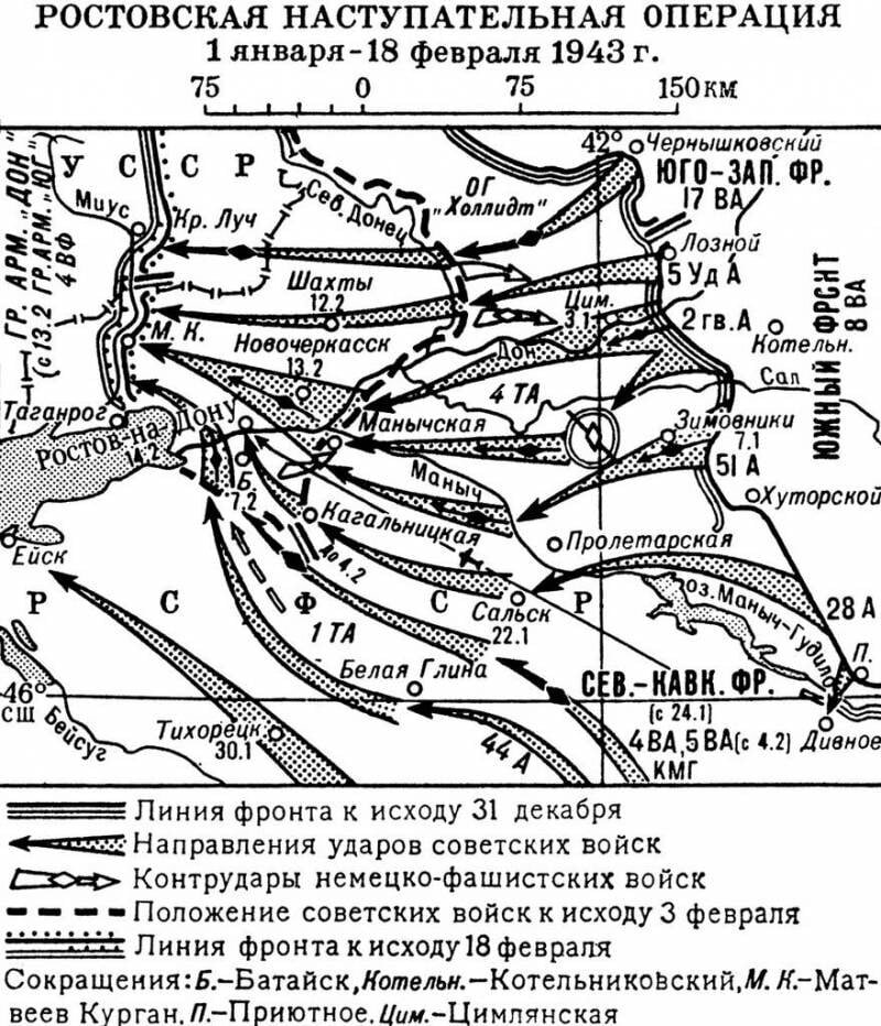 Карта 1943 года