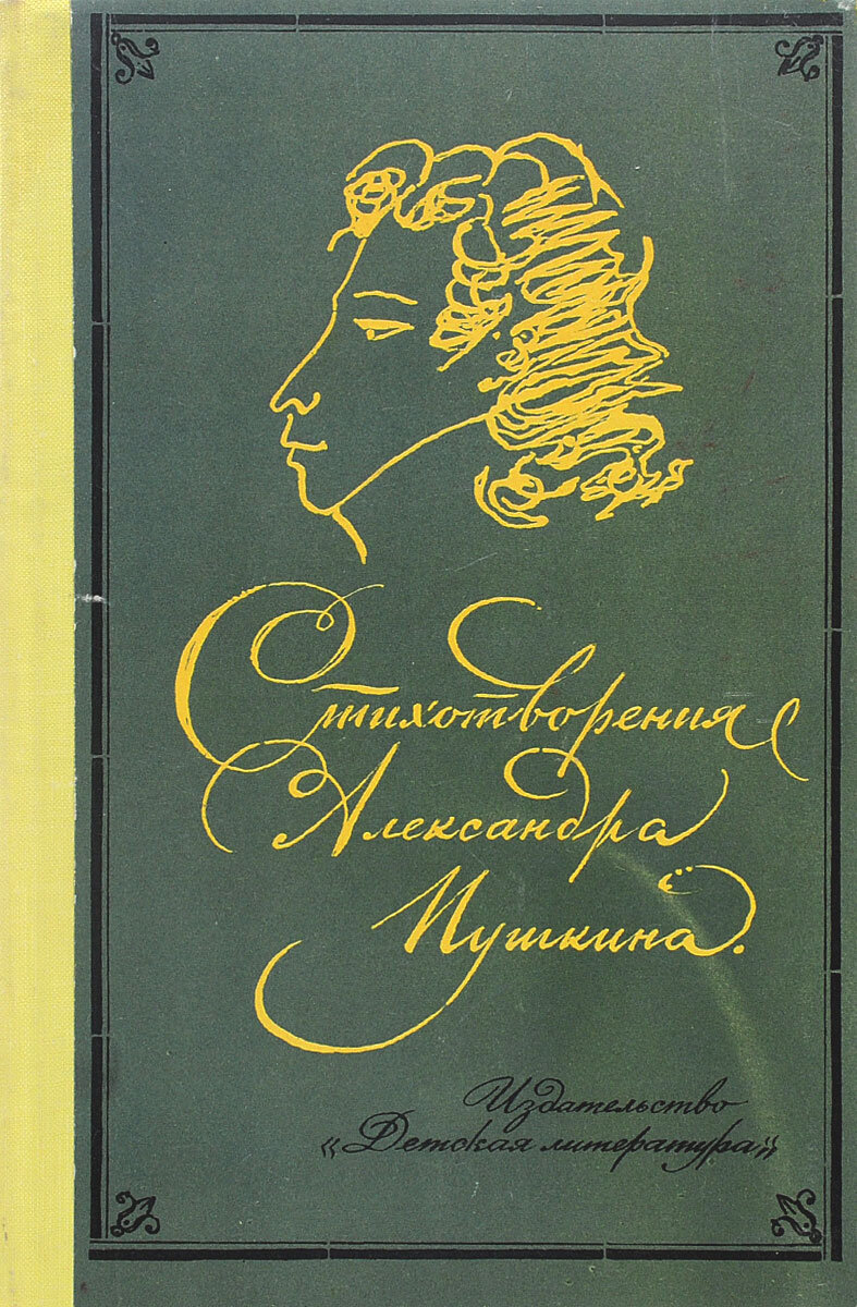 Любимые и не очень: мы узнали, какие книги читал Александр Адабашьян ...