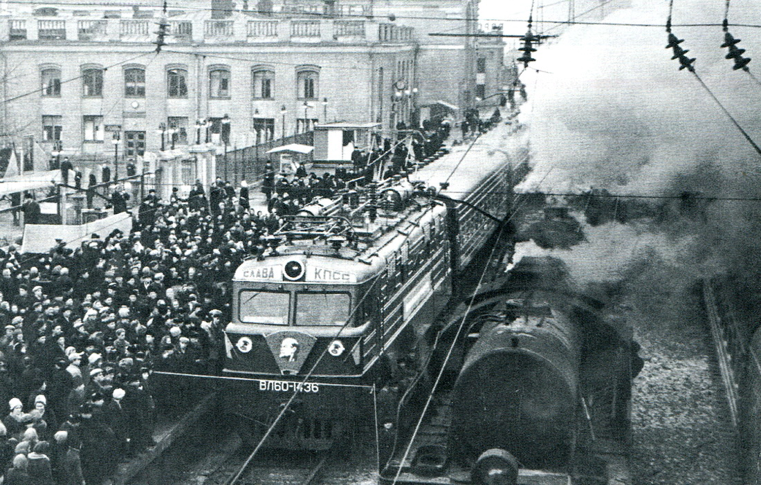 Первые электрички в москве