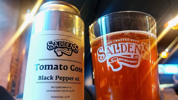 Saldens Tomato Gose. Saldens Brewery томатный Гозе. Салденс 500. Салденс Калуга.