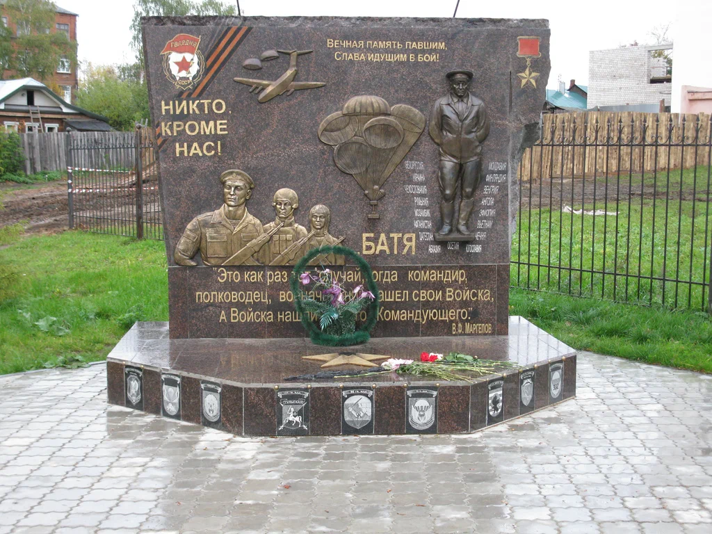 Памятник в Иваново