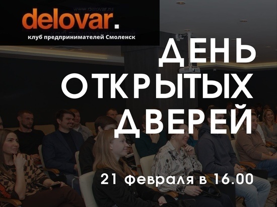     фото: delovarsml.ru