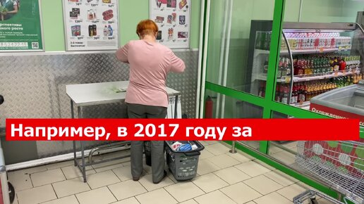 Почему россияне побежали из магазинов у дома в нищемаркеты