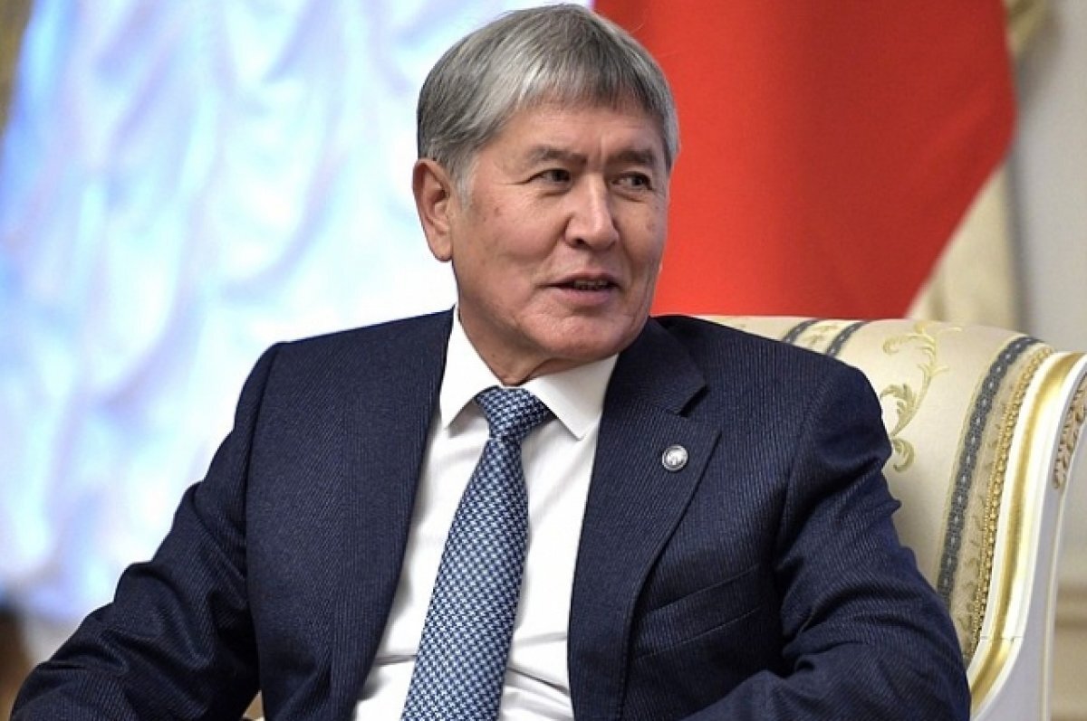    Суд отменил решение о конфискации резиденции Атамбаева