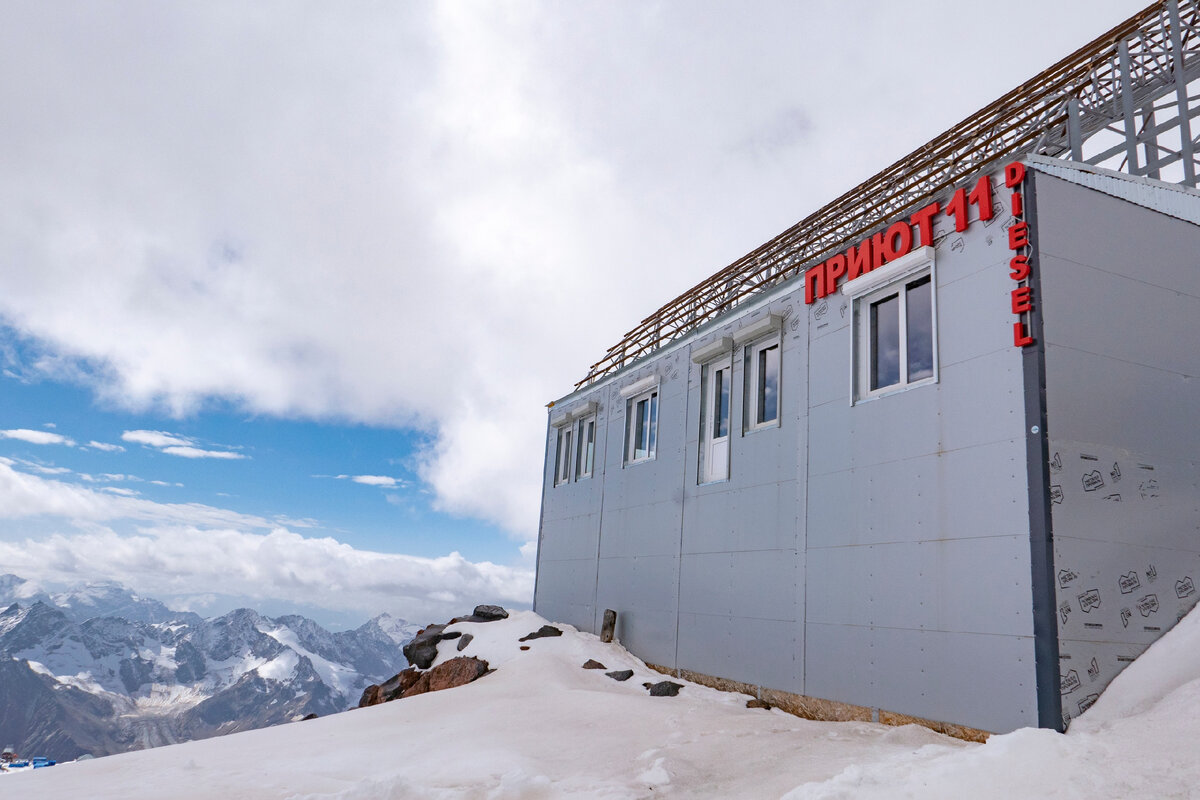 Приют 11 — это бывшая самая высокогорная гостиница в России, в течении 60 лет она функционировала с 1939 года по 1998 годы на высоте 4050 метров над уровнем моря на юго-восточном склоне горы Эльбрус