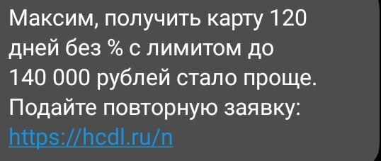 Инвестиции деньги и 2 инвестиции, в кредит 13  итоги второго месяца эксперимента: карты.