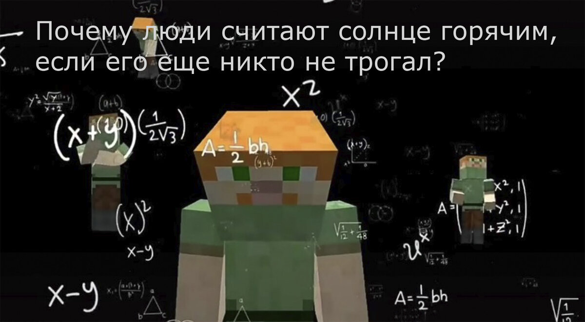 Действительно