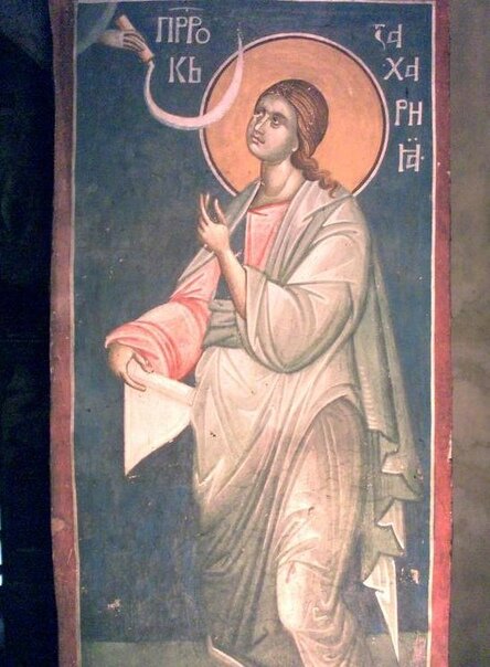 Пророк Захария Серповидец. Стенопись в храме