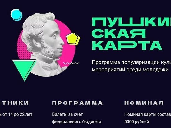    Фото: Администрация Ставрополя.
