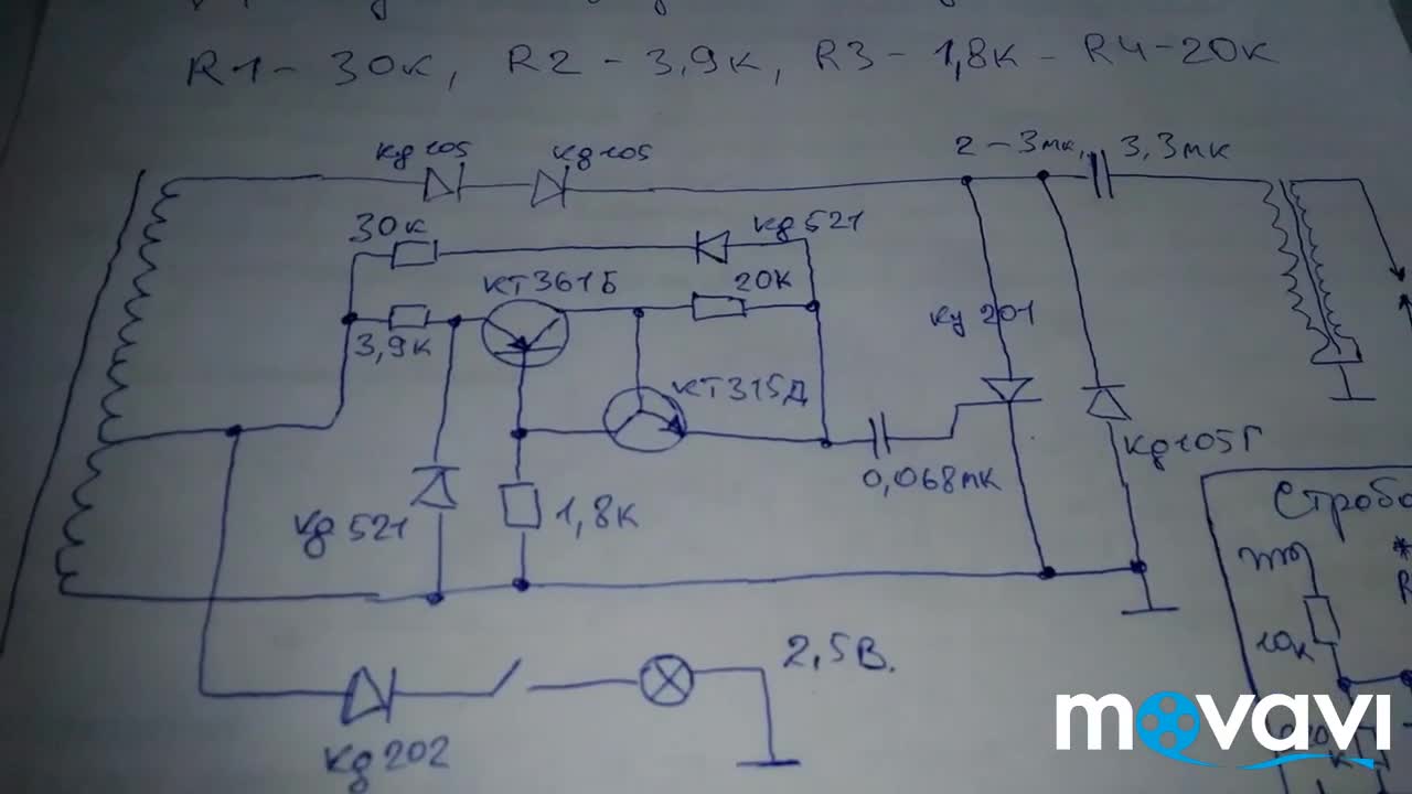 Электронное зажигание дырчик Д6 - Д8 с АУОЗ