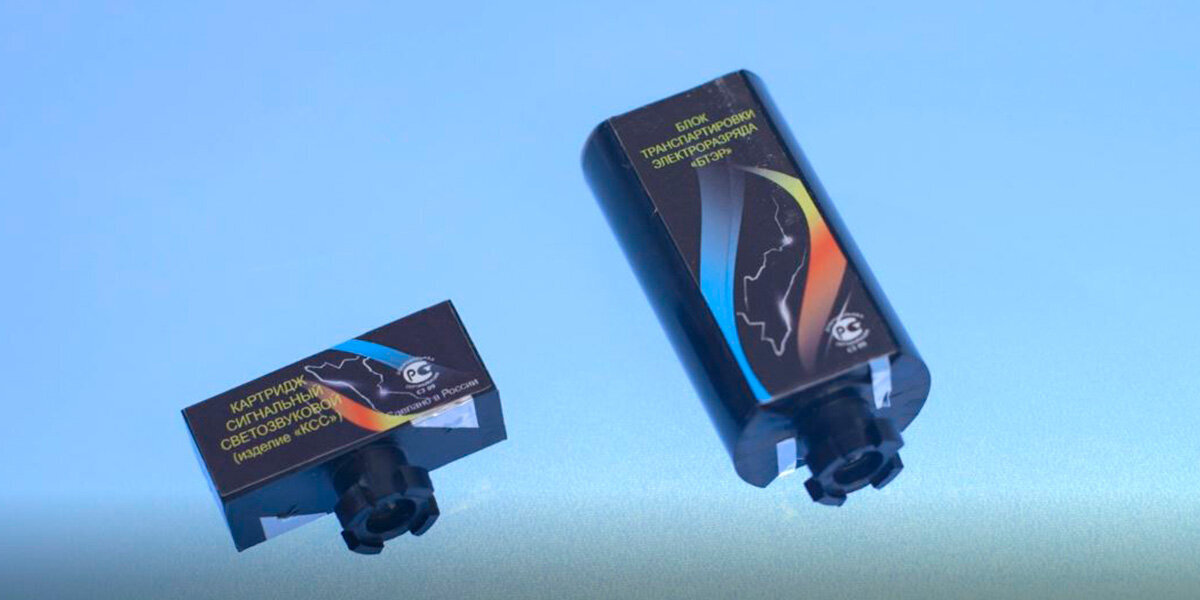 Картриджи стреляющие. Фото с сайта shoker.ru