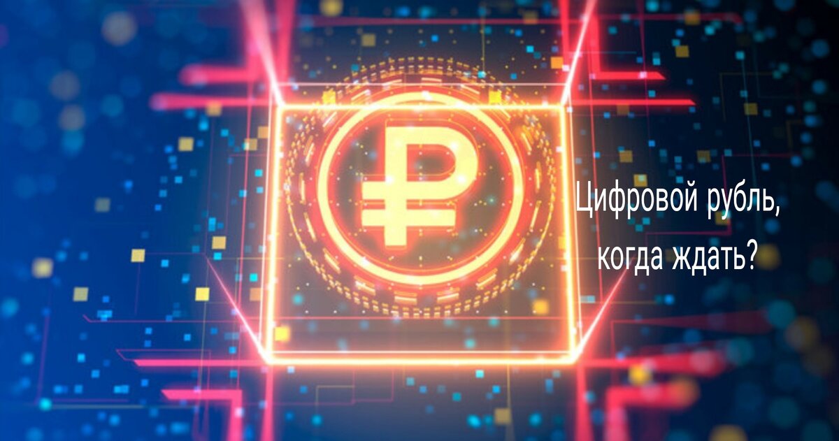 Уже совсем скоро.....