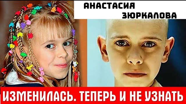 Ей уже за 30: дочь Александра Дьяченко из "Женской интуиции". Как выглядит сейча