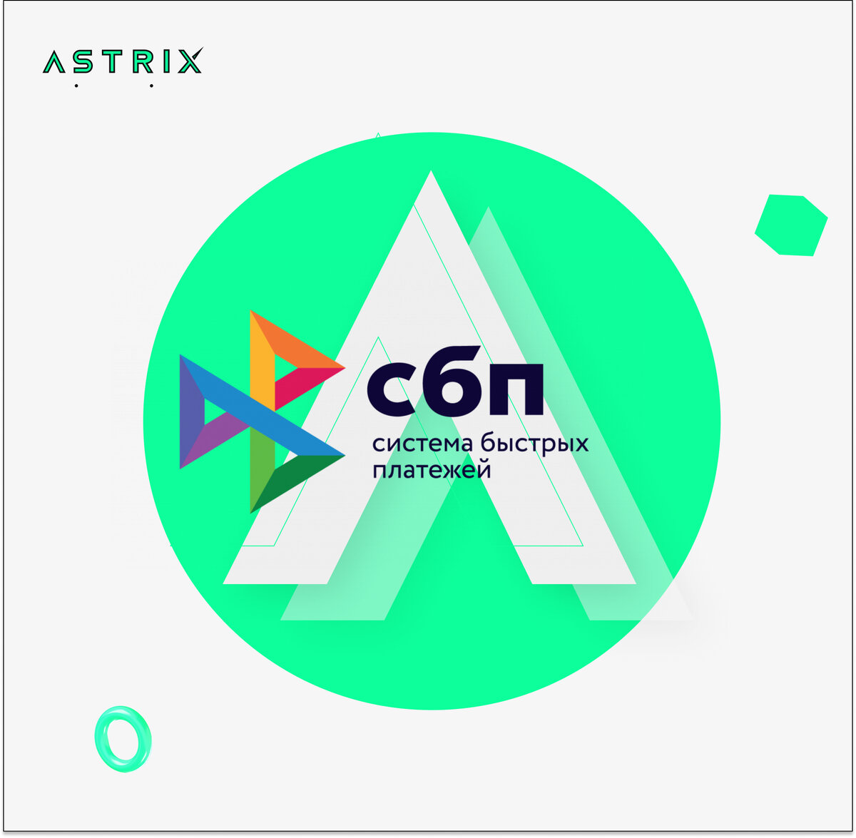 www.astrixpw.ru