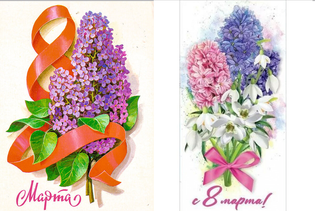 Советская открытка Л. Кузнецова и современная открытка с похожей композицией.