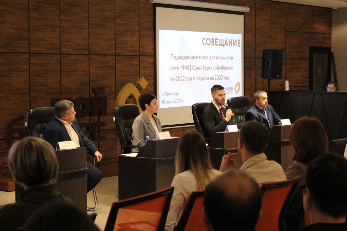    В Оренбуржье назвали лучших специалистов, коллективы и проекты МФЦ за 2022 год Марина Шарт