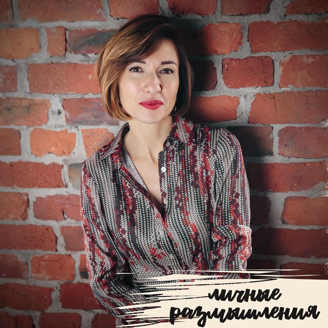 Елена Тесля: "Мальчиков нужно хвалить, девочками восхищаться"