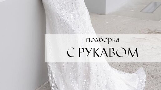 Веста свадебный салон ульяновск