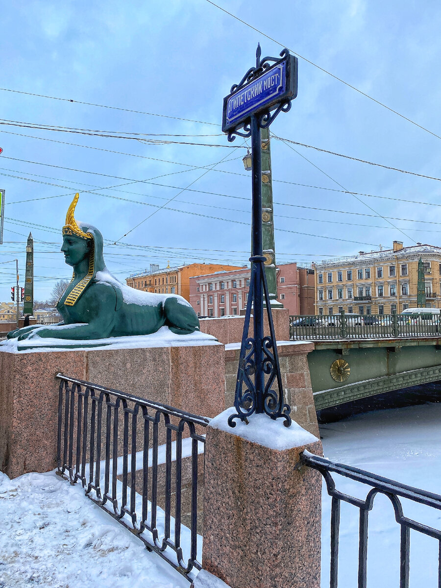 Египетский мост в Петербурге. Когда был построен, почему разрушился, и  любопытная история путешествия сфинксов | ОтЛичная Жизнь | Дзен