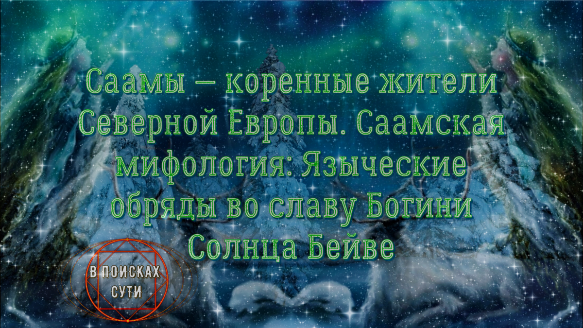 Скачки смельчаков во славу богини ведьмак 3 где найти