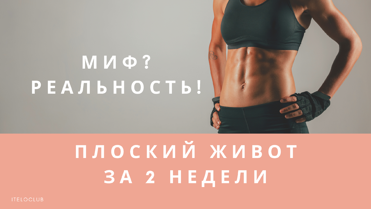 Лучшие упражнения для пресса на турнике и 2 программы тренировок - Магазин WORKOUT