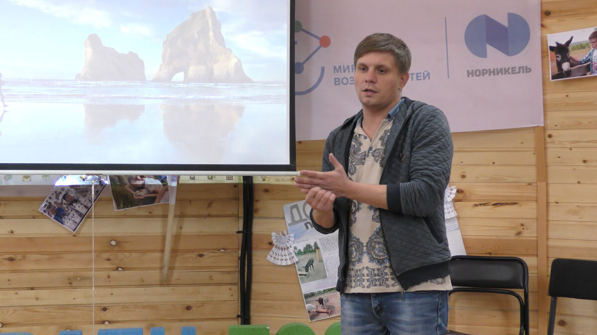 Провидение познавательных занятии