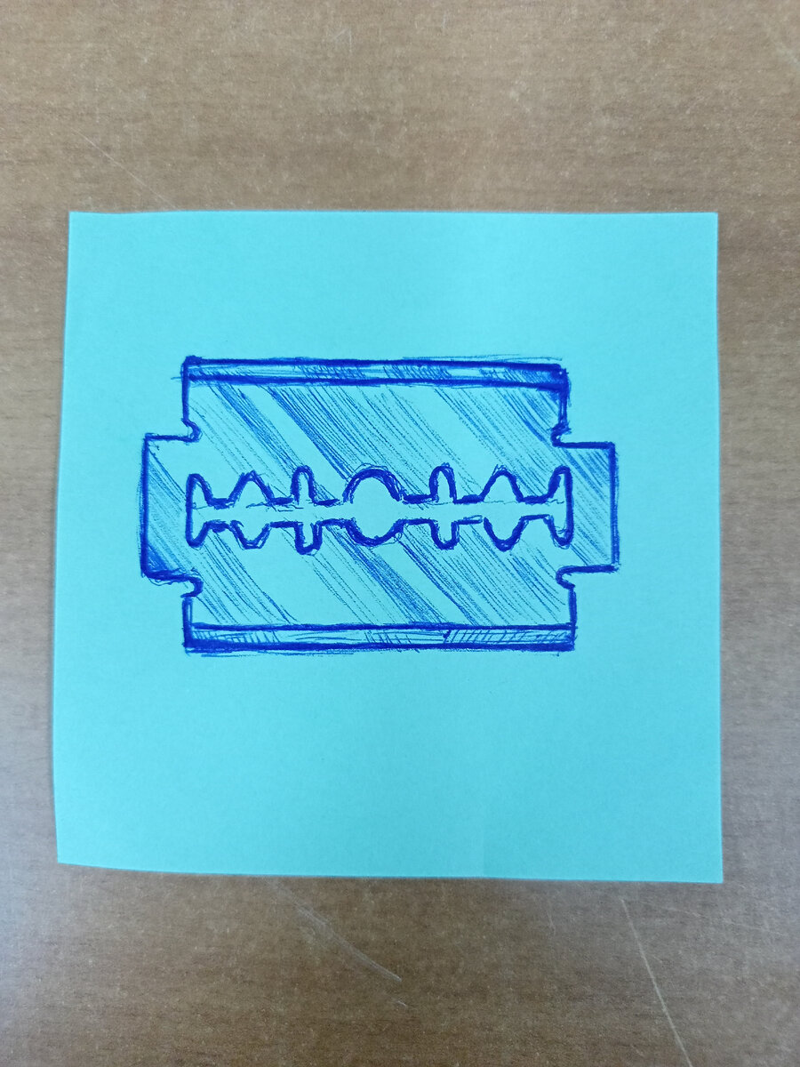 Лезвие - итоговый вид 