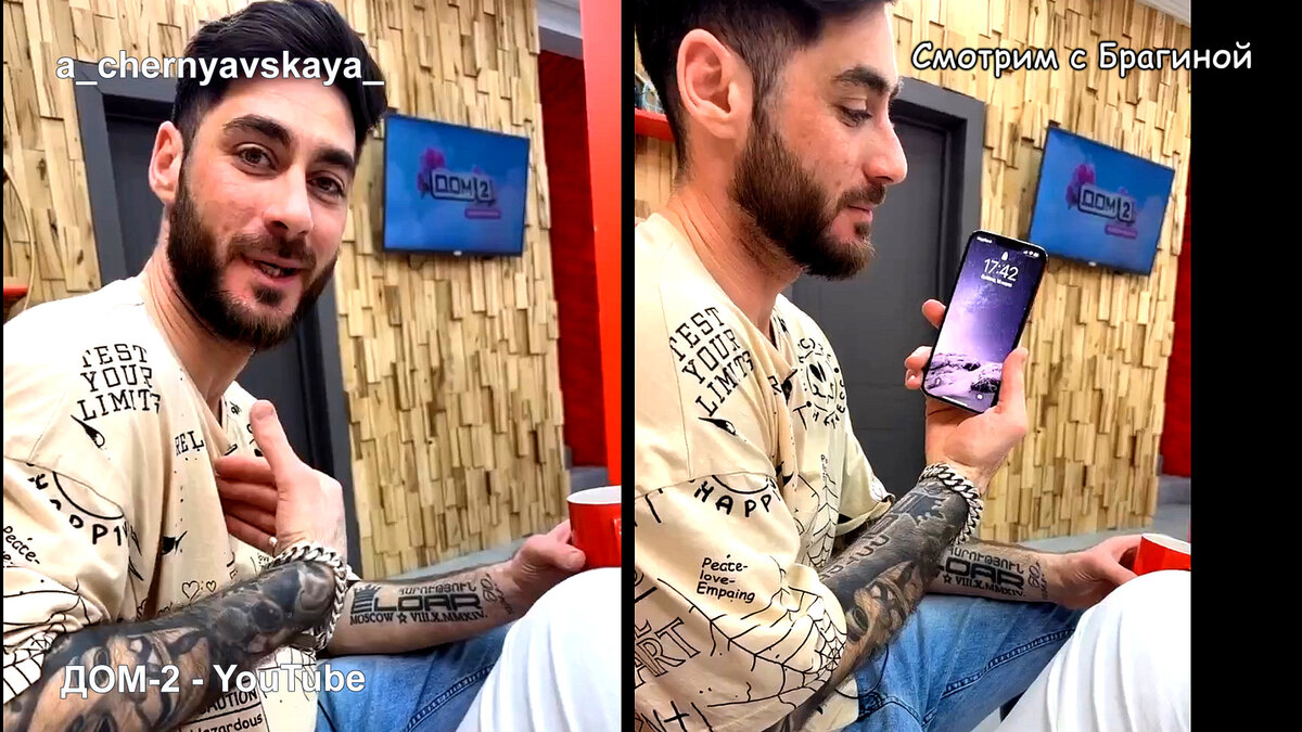 Тигран Салибеков получил в подарок новый айфон от телеканала "Ю", инстаграм