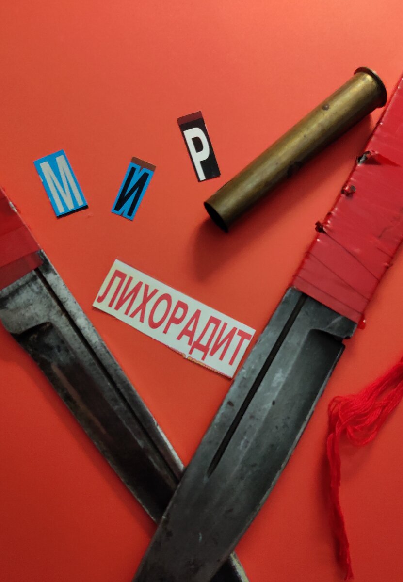 Схватка уже идёт, кто победит!?Погоня за наживой несут смерть и страдания народов!