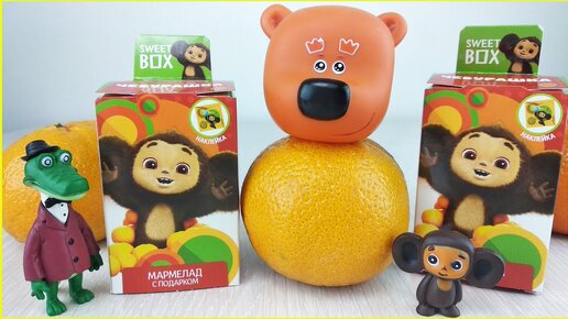 🍊 Чебурашка 🍊 в гостях у Кеши 🐻! Браслеты и апельсины Ми-ми-мишки мультики с игрушками для детей