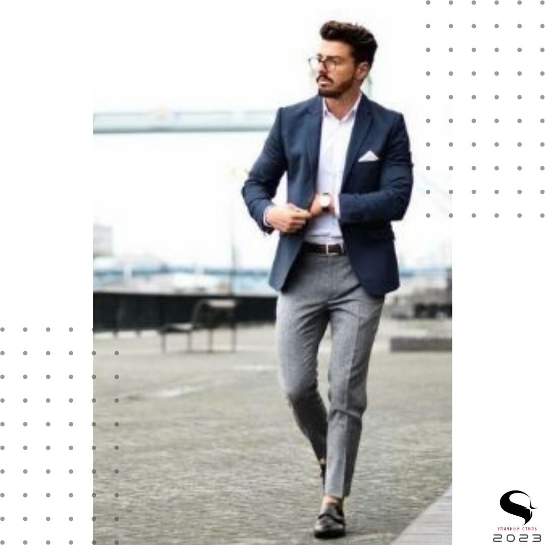 Руководство по дресс-коду в стиле Smart Casual для мужчин